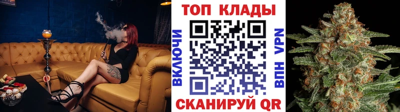 Купить наркотики цена Любань Каннабис  А ПВП  ГАШ 