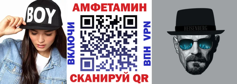 Амфетамин VHQ  Любань 