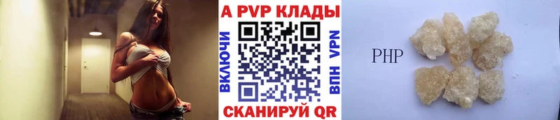 APVP СК КРИС  купить наркотики цена  Любань 