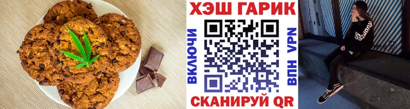кракен ССЫЛКА  где продают   Любань  Canna-Cookies конопля 