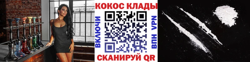 купить наркотики цена  Любань  КОКАИН Columbia 