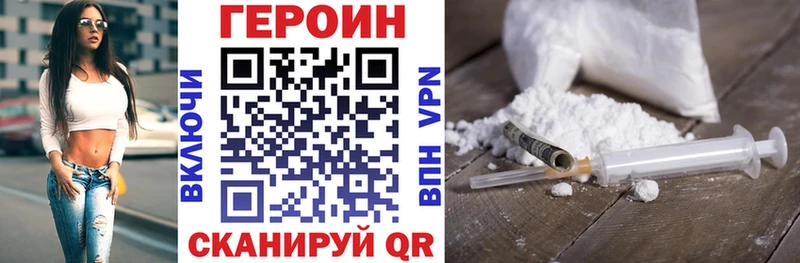 продажа наркотиков  Любань  ГЕРОИН герыч 