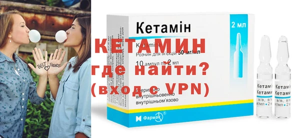 мяу мяу кристалл Протвино