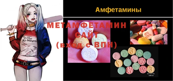 мяу мяу кристалл Протвино