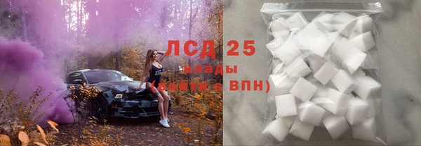 COCAINE Пролетарск