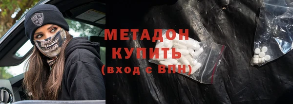 COCAINE Пролетарск