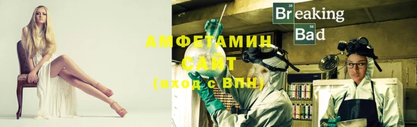 мяу мяу кристалл Протвино