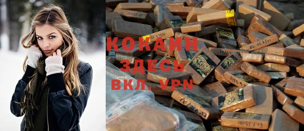 COCAINE Пролетарск
