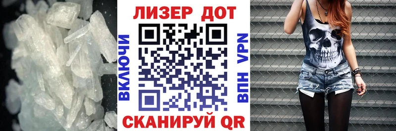 LSD-25 экстази кислота наркота Любань