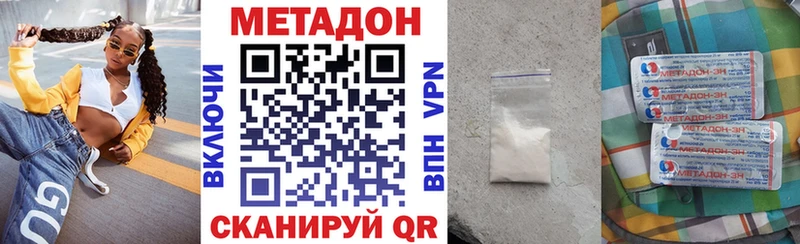 кракен зеркало  Любань  МЕТАДОН белоснежный  что такое  