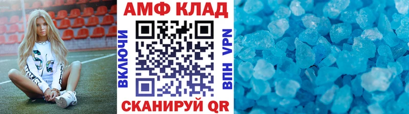 Первитин витя сколько стоит Любань