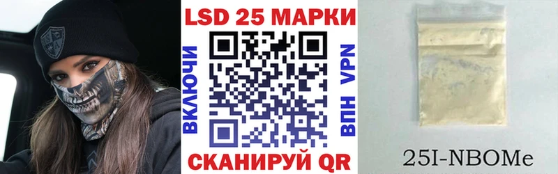 купить наркотик  Любань  Марки N-bome 1,8мг 