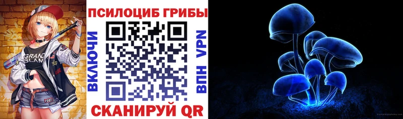Галлюциногенные грибы мухоморы  Любань 
